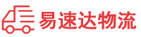 郴州到永修县物流公司